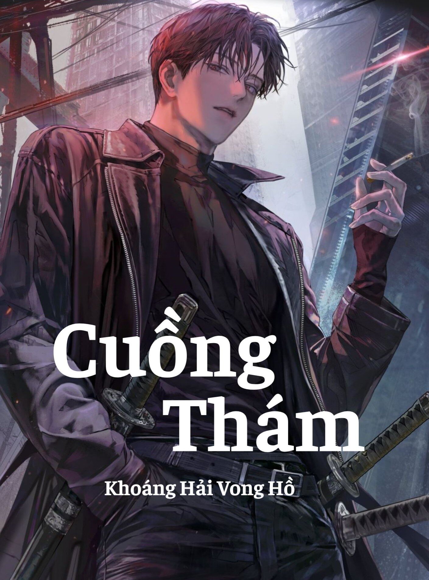 Cuồng Thám