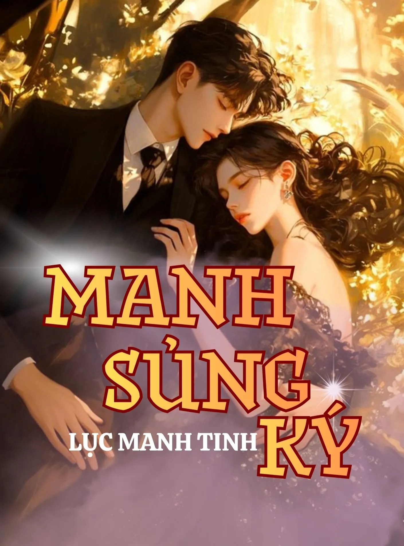 Manh Sủng Ký