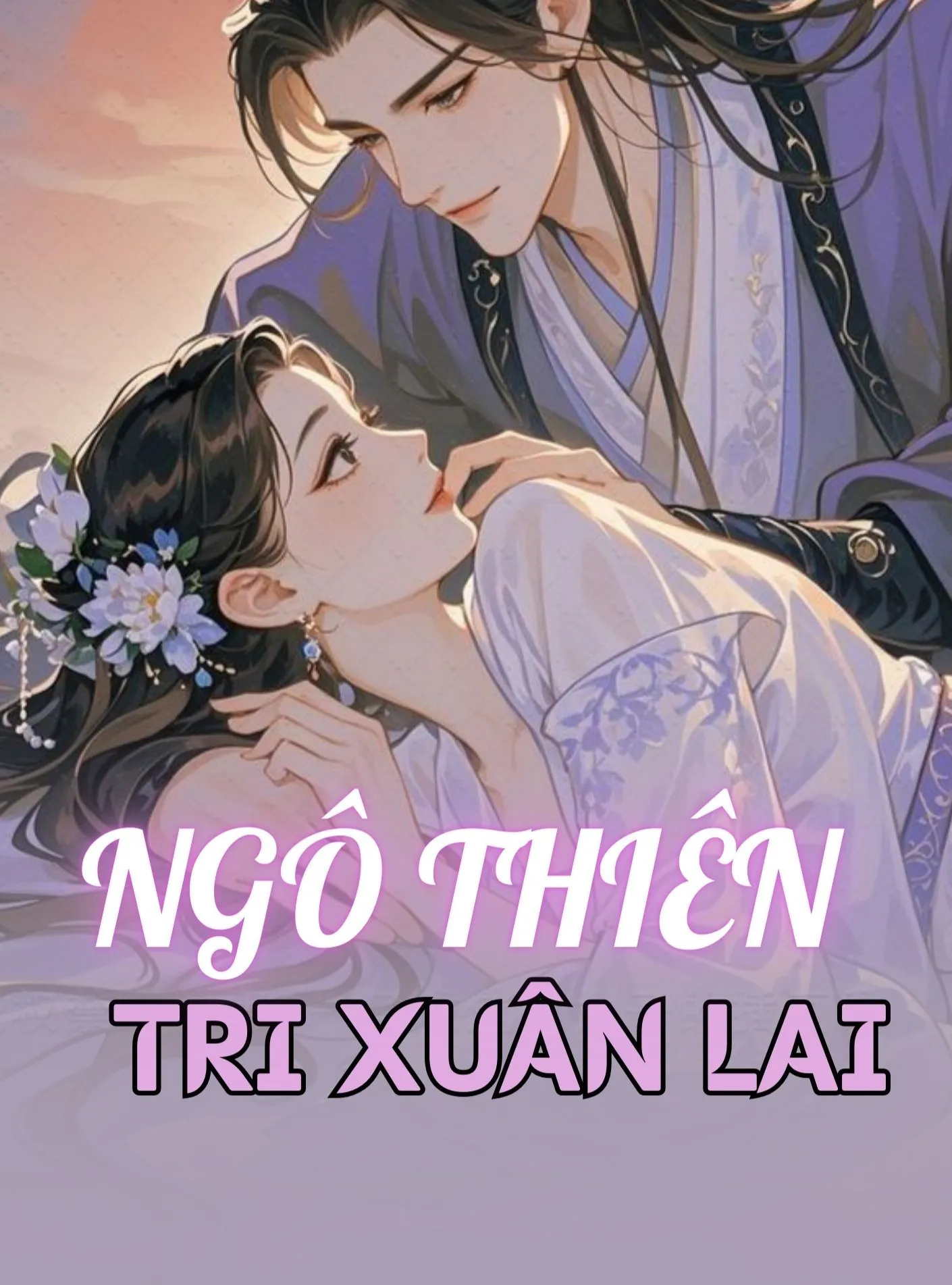 Ngô Thiên Tri Xuân Lai