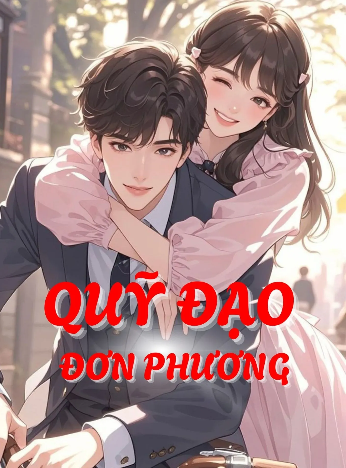Quỹ Đạo Đơn Phương
