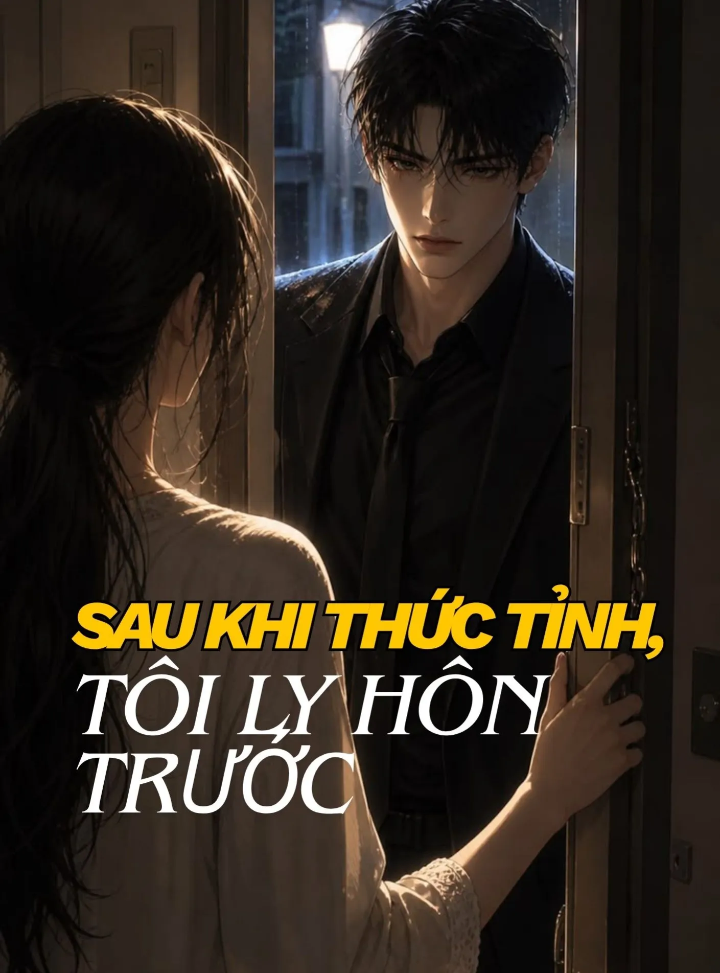 Sau Khi Thức Tỉnh, Tôi Ly Hôn Trước