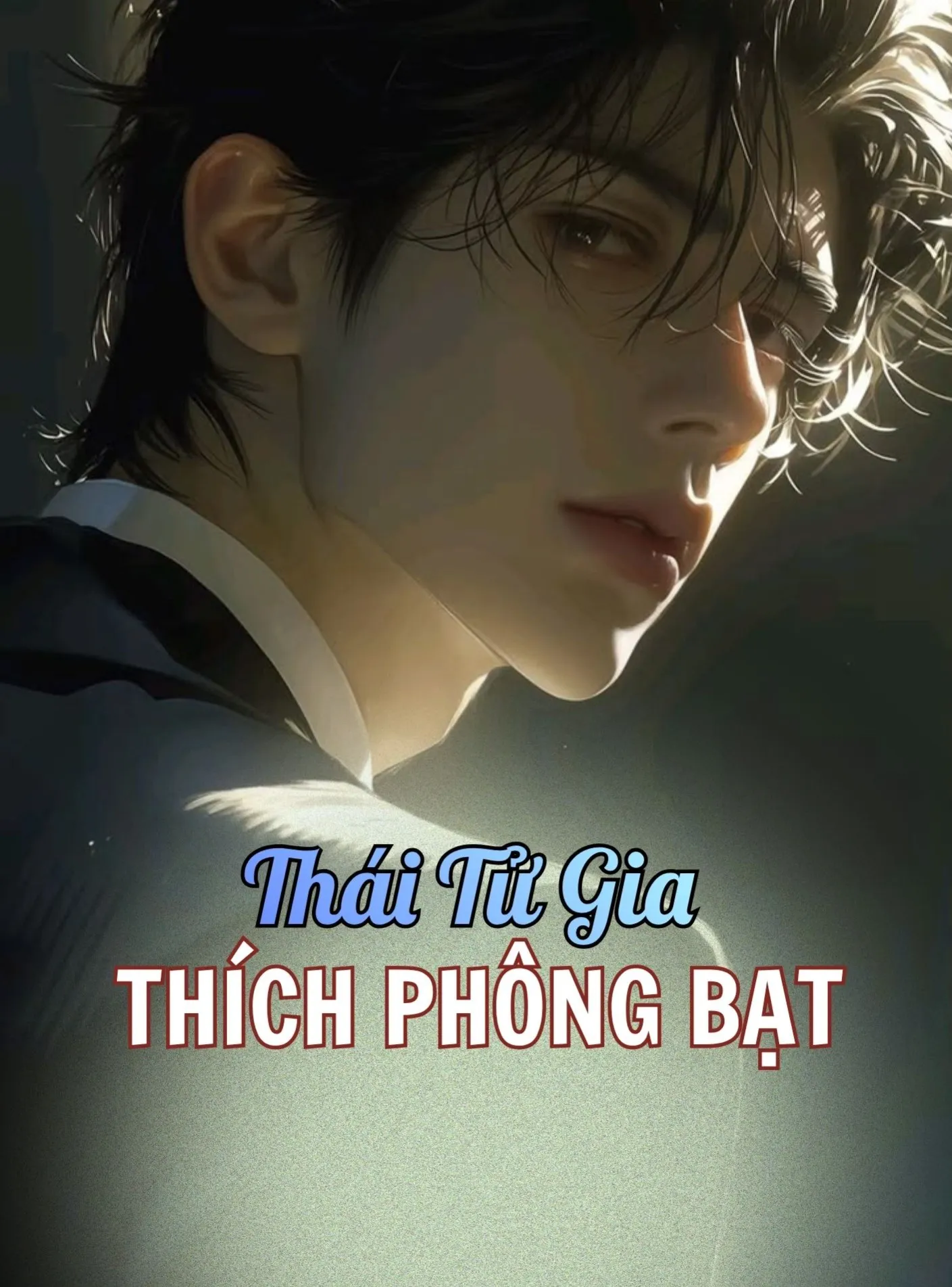 Thái Tử Gia Thích Phông Bạt