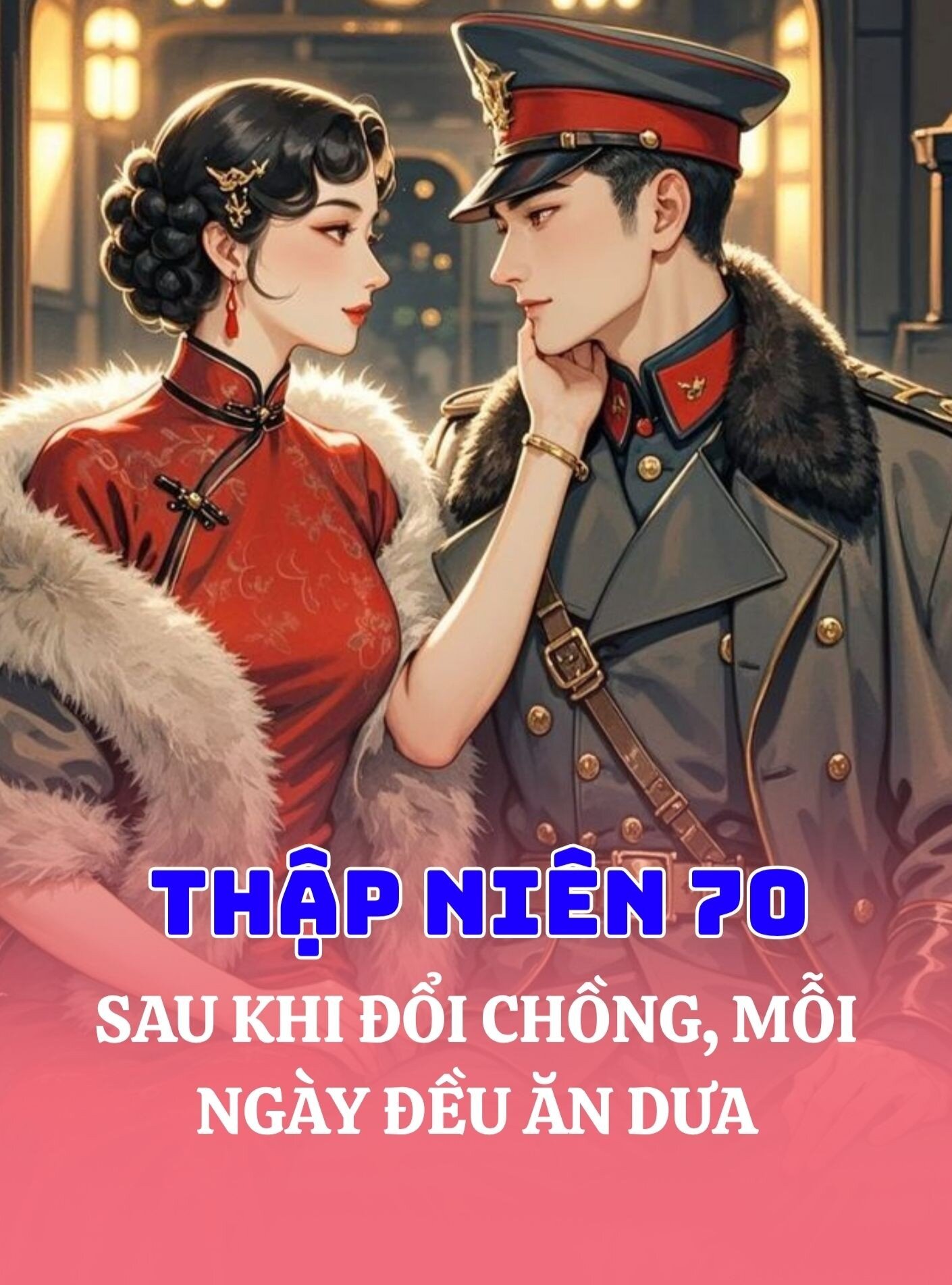 Thập Niên 70: Sau Khi Đổi Chồng, Mỗi Ngày Đều Ăn Dưa