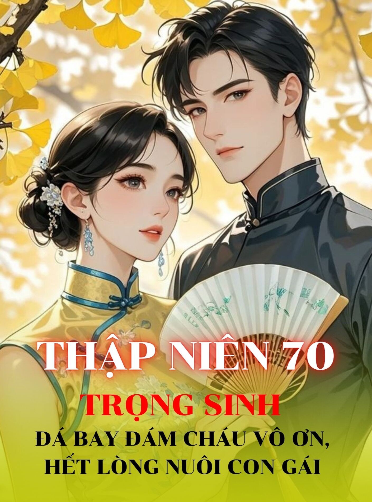 Thập Niên 70: Trọng Sinh Đá Bay Đám Cháu Vô Ơn, Hết Lòng Nuôi Con Gái