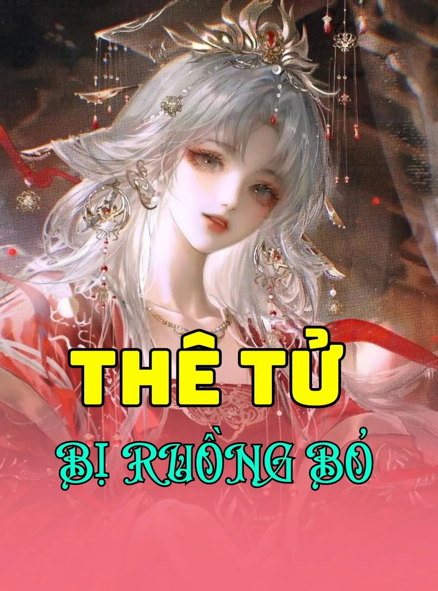 THÊ TỬ BỊ RUỒNG BỎ