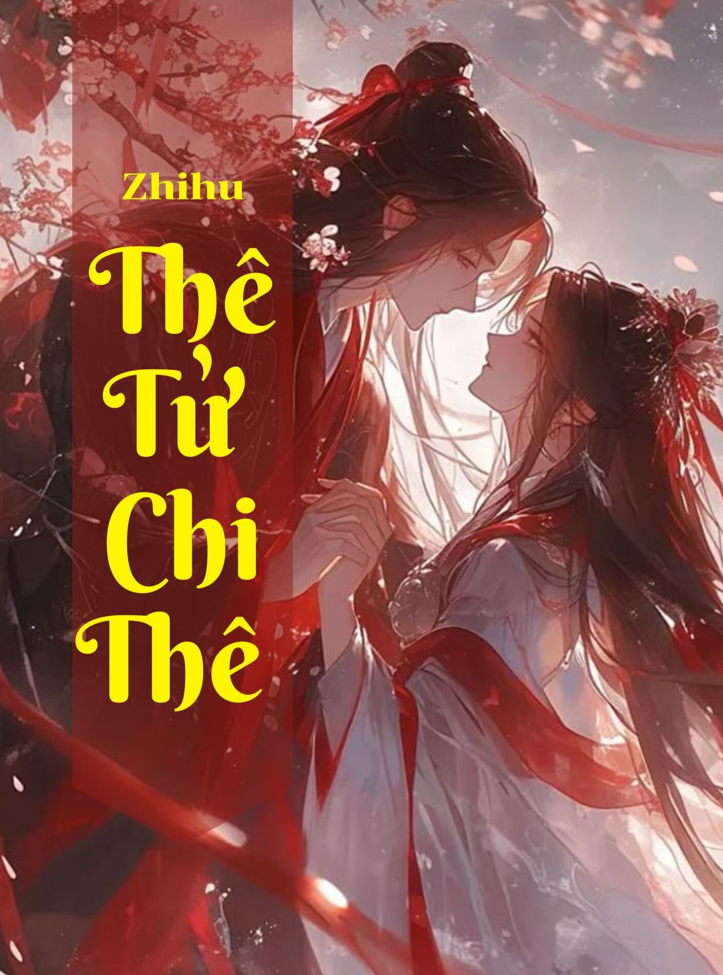 Thê Tử Chi Thê