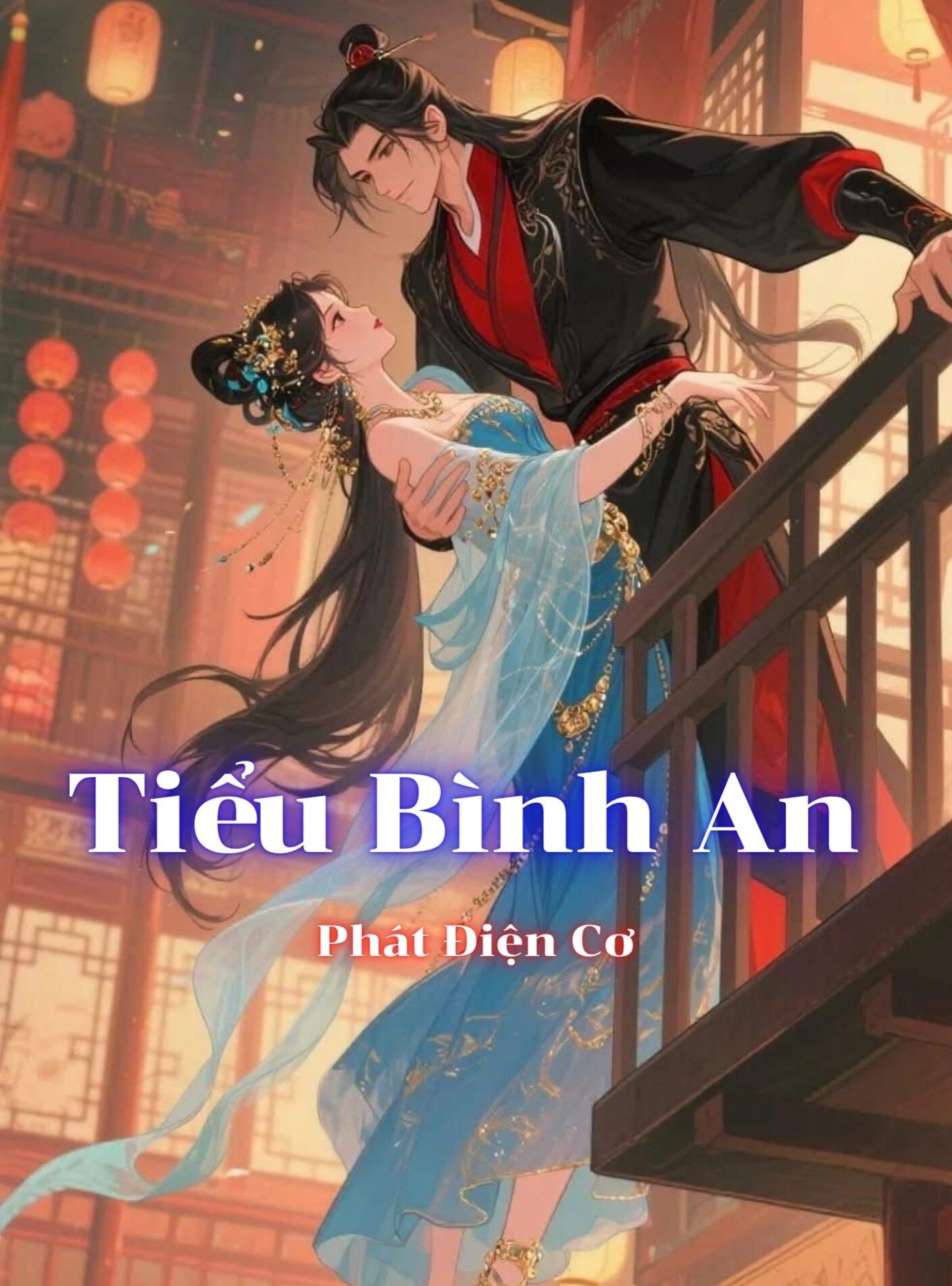 Tiểu Bình An